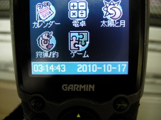 SANY0330-hd2000.JPG