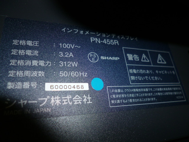 P1100411-fx80